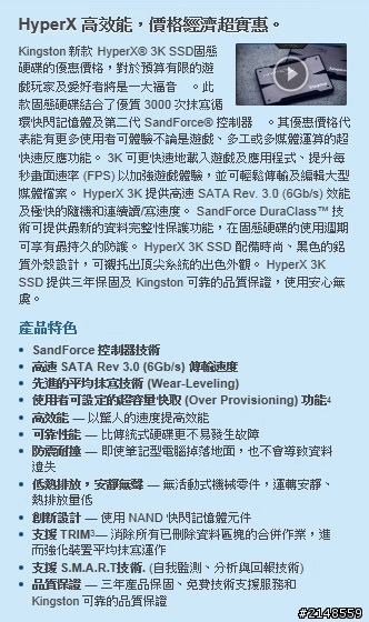 組建 HTPC 的 俗又大碗 主機板:ASRock - H61M-VG3