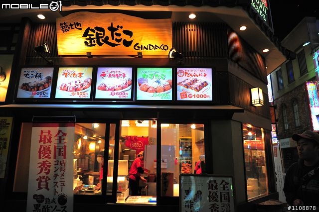 NIKON D700 14-24+24-70 東京5天4夜自由行