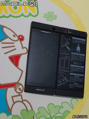 雙屏幕橫開設計docomo N-05E (MEDIAS W) by NEC CASIO討論專貼N05E