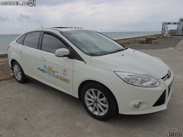 2013 THE ALL-NEW FOCUS 24小時免費開回家-【墾丁一日遊】