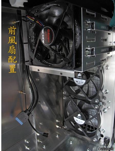 我的 PC-A04 MOD 改造~~~前面板加濾網重新設計
