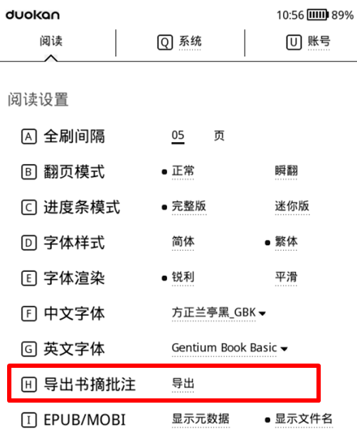 我的四本電子書閱讀器之一Kindle Keyboard