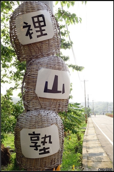 2013.04.06【單車遊記】苗栗山城騎透透