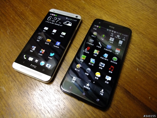 HTC Butterfly蝴蝶 V.S New one新一
