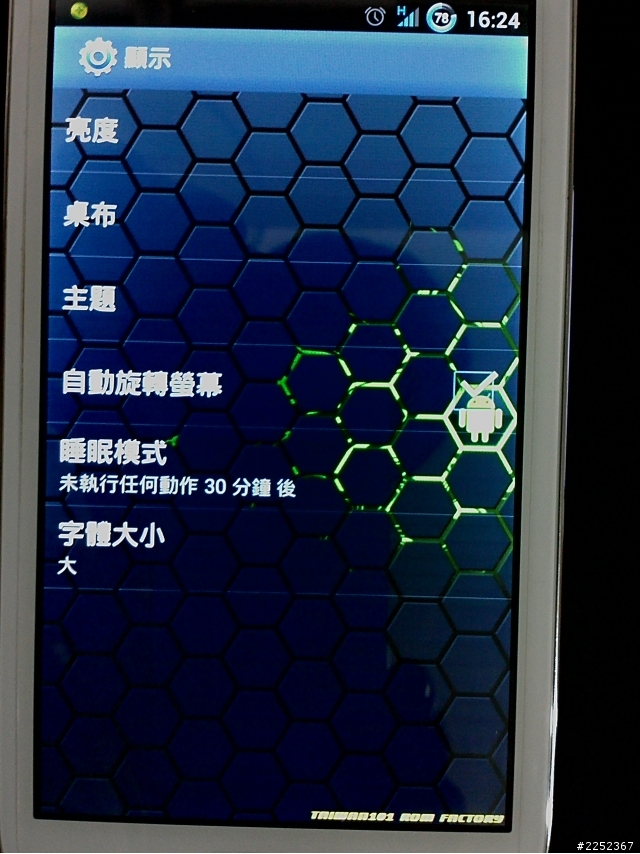 求助~藍天信爺們機microUSB接觸不良,無~距離感應器?