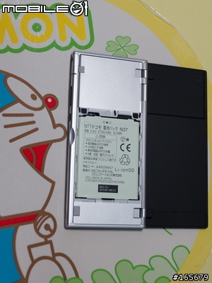 雙屏幕橫開設計docomo N-05E (MEDIAS W) by NEC CASIO討論專貼N05E