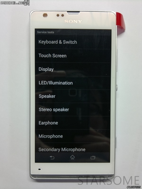 SONY XPERIA SP 白 業餘開箱
