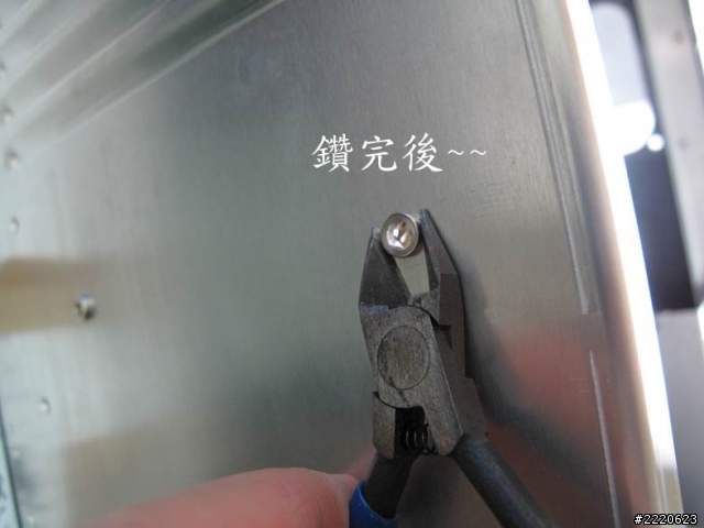 我的 PC-A04 MOD 改造~~~前面板加濾網重新設計