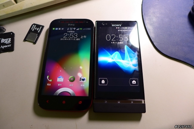 平價時尚正在逆襲! (同場加映ONE SV & Xperia P保護殼)