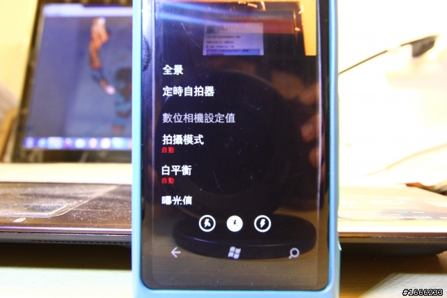 (應用)LUMIA系列拍出好照片1