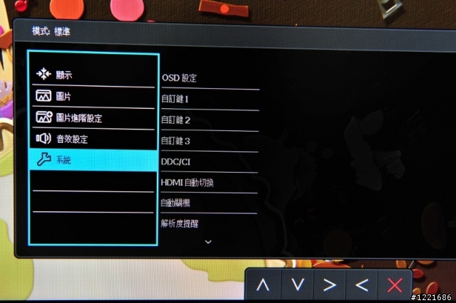 【試用】不閃爍又超廣視角的BENQ GW2760HS 液晶顯示器