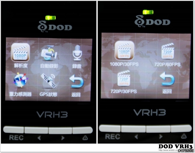 DOD VRH3 超高解析行車記錄器「機皇」的試用分享文章