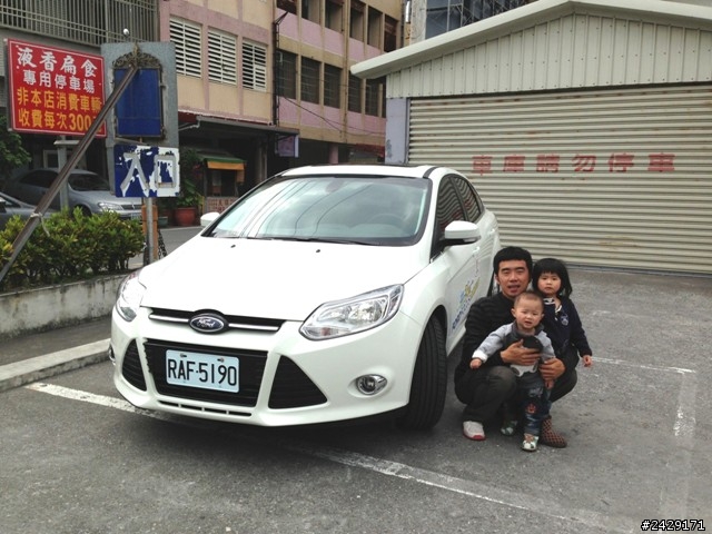 ALL NEW FOCUS 24小時試駕(海洋公園之旅)