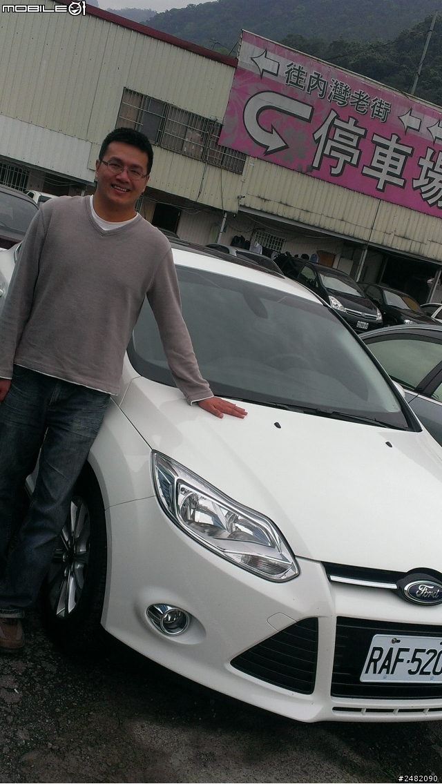 2013年ALL NEW FOCUS 試乘活動,新竹內灣一日遊