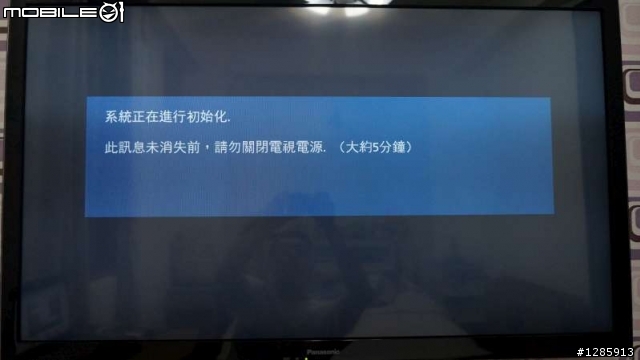 【開箱】Panasonic【TH-L42ET5W】3D液晶電視