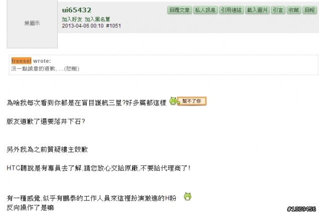 本文不再更新~~資料正在統整~~完畢即寄出^^