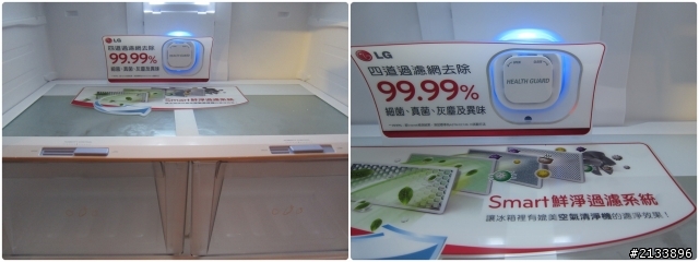 【★】好靚~體驗LG心科技新感動,享受五心級Smart生活!精彩報導【體驗文】