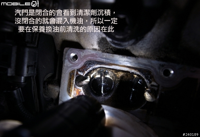 (分享)GOLF V GTI 12萬定保之節氣門,岐管,汽門及燃燒室清洗