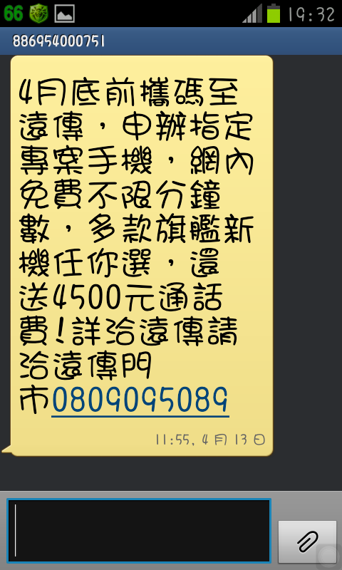 免ROOT 換字型 綜藝體 簡轉繁 多款app 多景桌布 桌布305P 浮水印添加器 隨機鈴聲 透明圖標