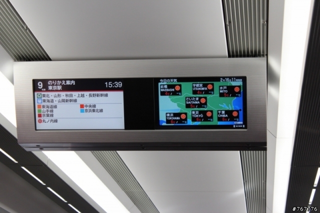 心得分享2013年日本本島縱橫+函館自由行,寢台列車,出雲大社,東京馬(圖多慎入-全文完)