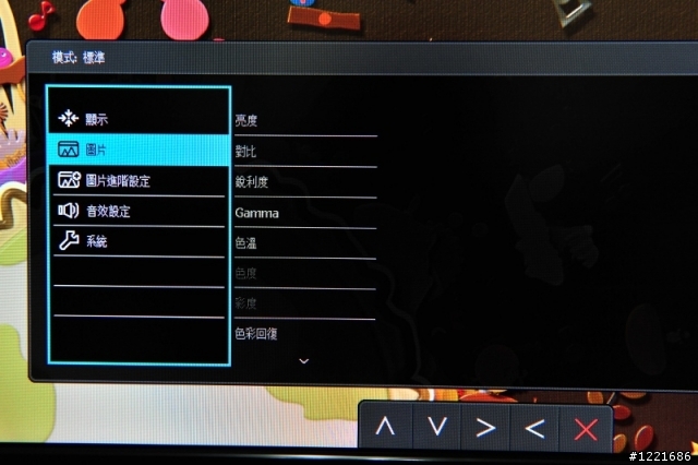 【試用】不閃爍又超廣視角的BENQ GW2760HS 液晶顯示器