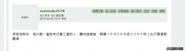 本文不再更新~~資料正在統整~~完畢即寄出^^