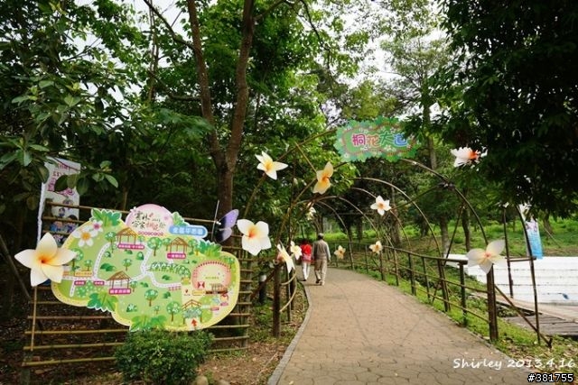 2013 雲林客家桐花祭
