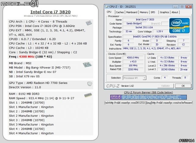 護送但丁的神器,HD7770實測最新版DMC。