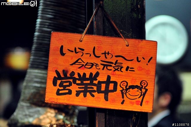 NIKON D700 14-24+24-70 東京5天4夜自由行