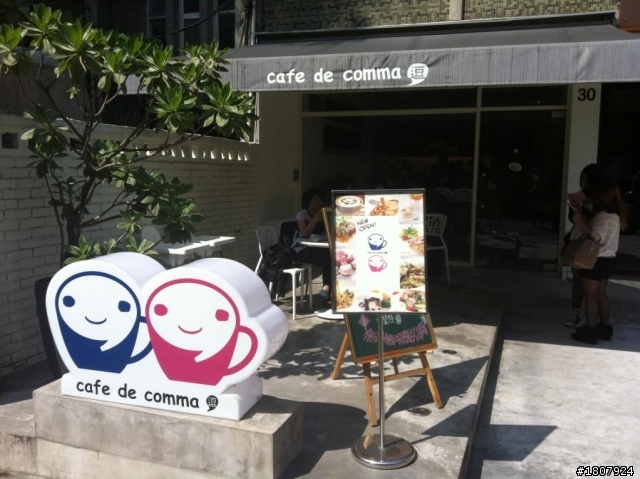 cafe de comma 逗點複合式餐飲