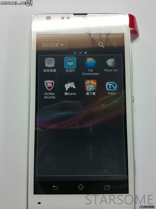 SONY XPERIA SP 白 業餘開箱