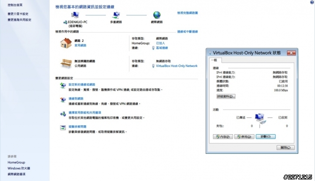 WIN7用VirtualBox 裝XP 網路死都連不上......