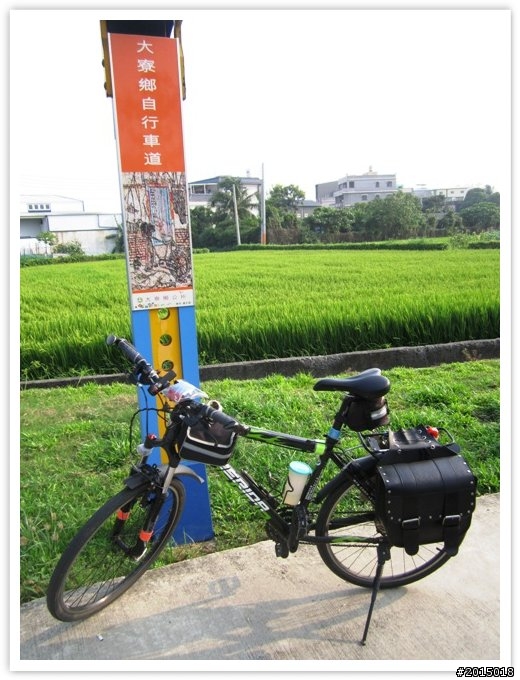 『鐵馬漫遊。樂活騎趣』 屏東–單車國道初體驗