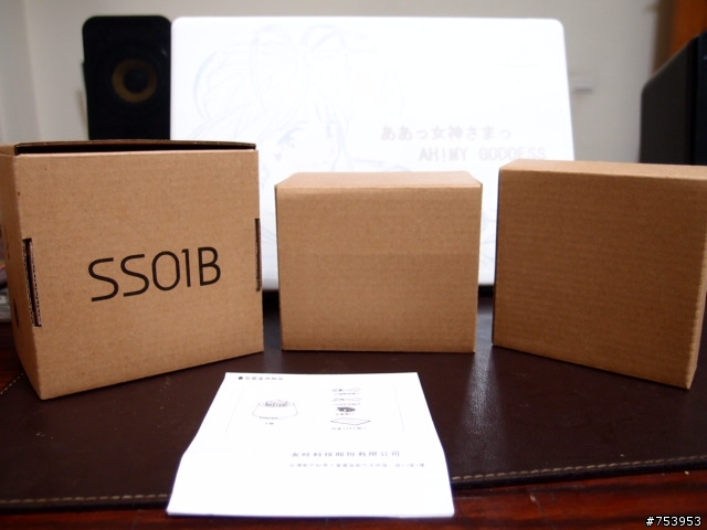 開箱文~Solid Sound立方音攜帶式無線藍芽喇叭~