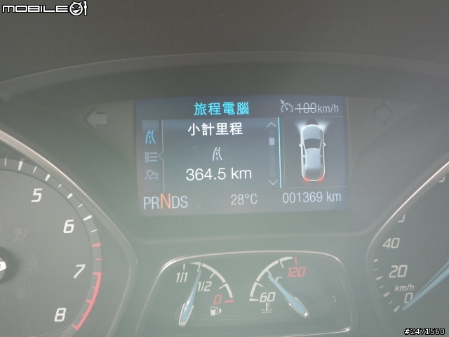 2013 THE ALL-NEW FOCUS 24小時免費開回家--花東山海二日遊