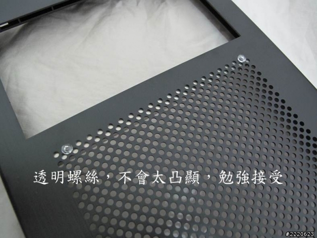 我的 PC-A04 MOD 改造~~~前面板加濾網重新設計
