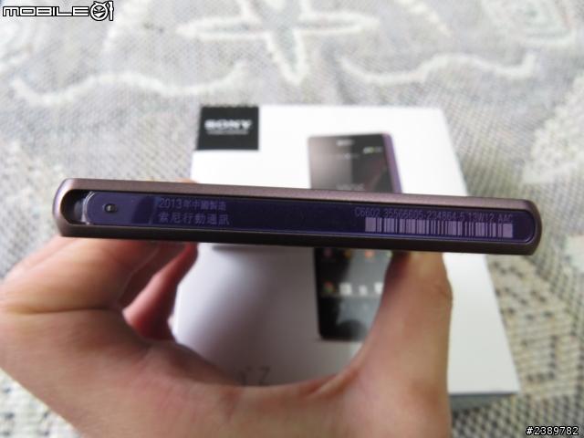 美麗的紫色玻璃手機。Sony Z入手三天心得or感想