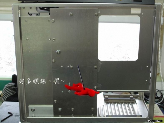 我的 PC-A04 MOD 改造~~~前面板加濾網重新設計