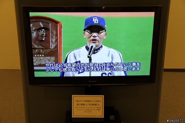 讀賣巨人-東京巨蛋巡禮(圖多慎入)