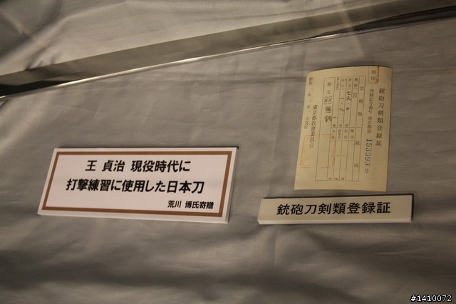 讀賣巨人-東京巨蛋巡禮(圖多慎入)