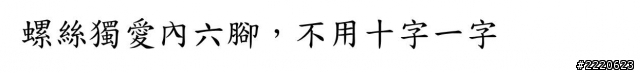 我的 PC-A04 MOD 改造~~~前面板加濾網重新設計