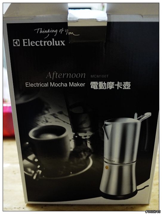 懶人必備--Electrolux伊萊克斯MCM100T電動摩卡壺
