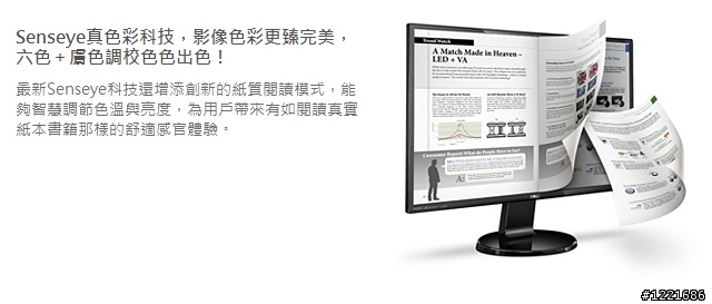 【試用】不閃爍又超廣視角的BENQ GW2760HS 液晶顯示器