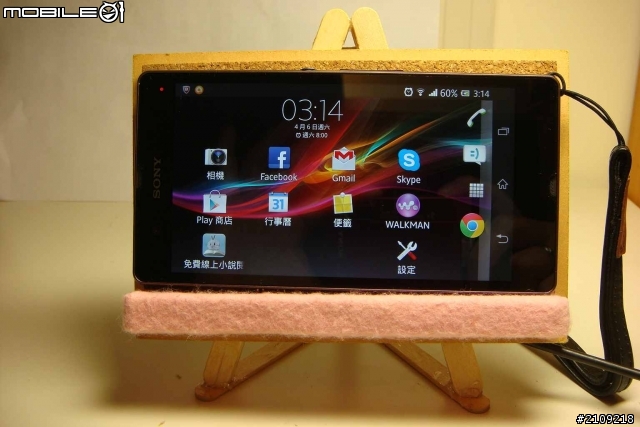 DIY- 終於完成我的XPERIA Z 的 座充 & 旅充