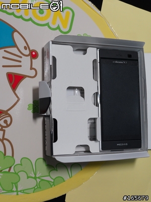 雙屏幕橫開設計docomo N-05E (MEDIAS W) by NEC CASIO討論專貼N05E