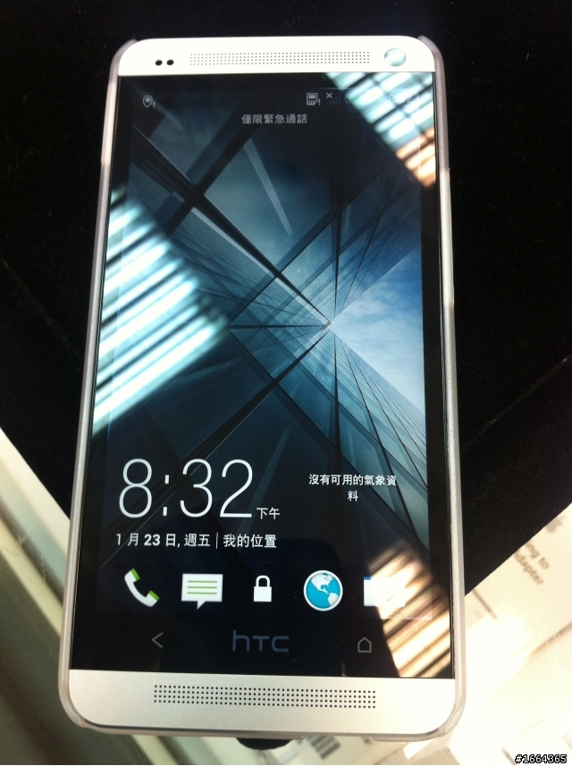 HTC 蝴蝶機與NEW ONE 的購買過程