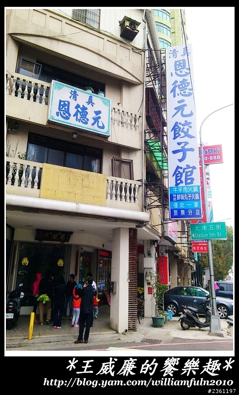 台中離譜的厚切牛肉鍋...