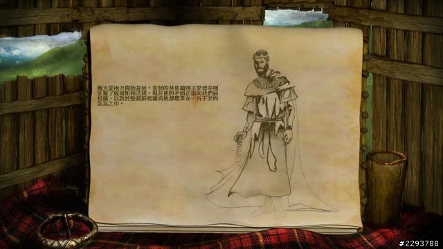 重回國高中的網咖回憶,世紀帝國2 HD版心得