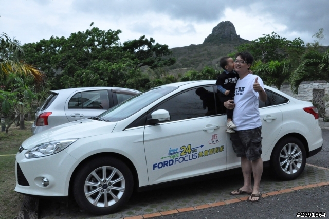 2013 THE ALL-NEW FOCUS 24小時免費開回家-【2013-4-12 墾丁來玩沙】
