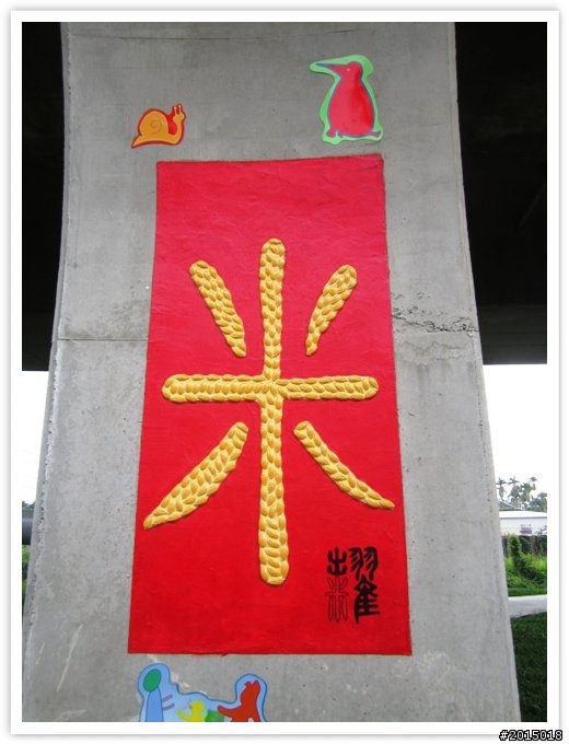 『鐵馬漫遊。樂活騎趣』 屏東–單車國道初體驗